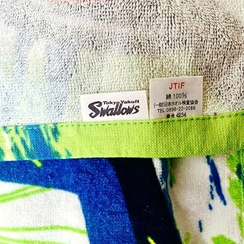 Amazon.co.jp: スワローズ つば九郎 すわほー タオル : ホーム＆キッチン